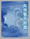 篮坛紫锋