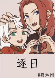 【银魂】逐日(BG NP)